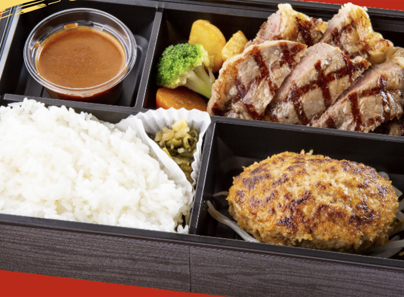 ハンバーグ＆ステーキ