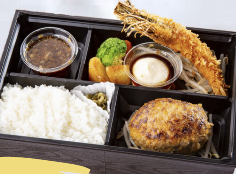 ハンバーグ＆海老フライ