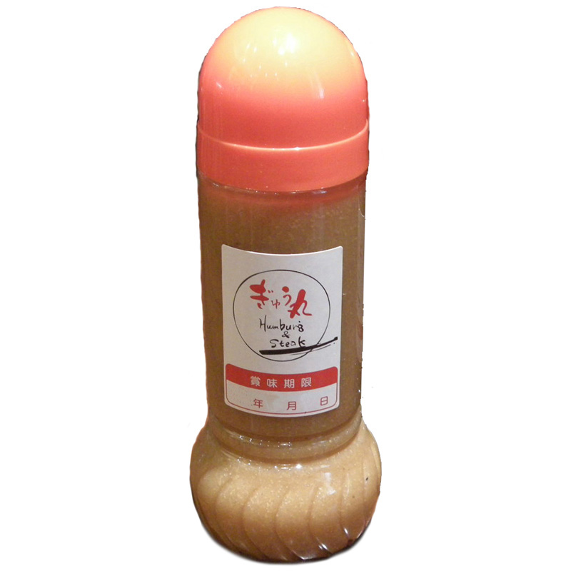 ぎゅう丸オリジナルドレッシング